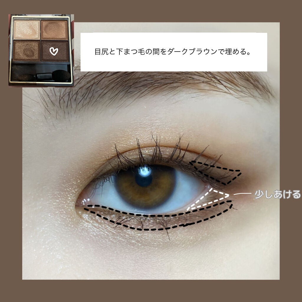 スキニーリッチシャドウ/excel/アイシャドウパレットを使ったクチコミ(4枚目)