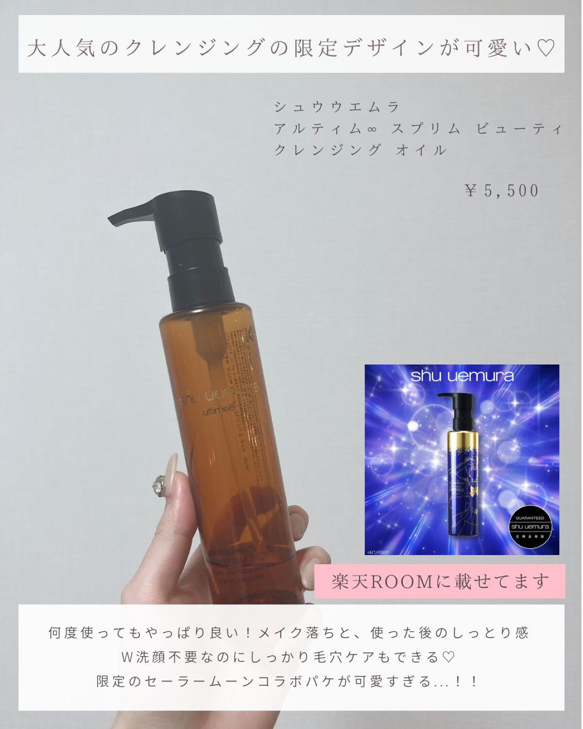 とも on LIPS 「愛用品はプロフ楽天ROOM⇨@tomo__happylife…..」(4枚目)