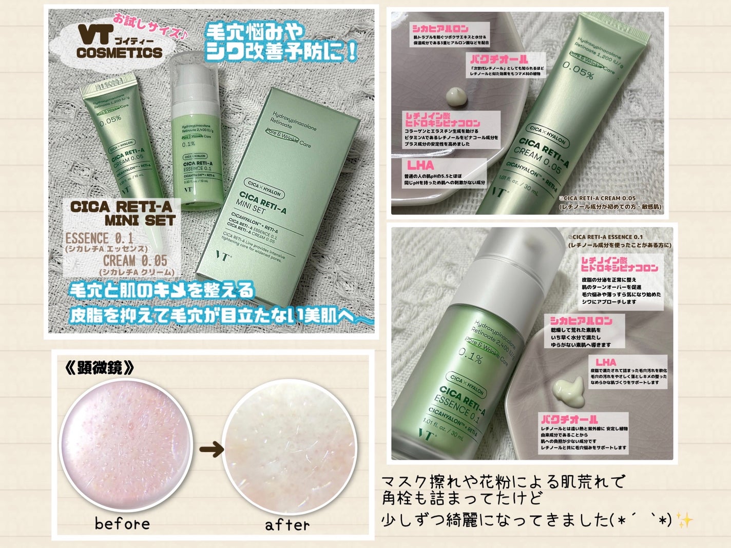 ããð ð (Sarah)@ã¢ã€ã³ã³å€æŽ on LIPS ã2é±éCICAãã£ã¬ã³ãžããŠã¿ãŸããð¿ã¯ãããæã®èã®ç¶æ
ã¯ã..ãïŒ3æç®ïŒ