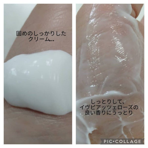 デリケートボディクリームN/I'm La Floria(アイム ラ フロリア)/デリケートゾーンケア by 𝙃𝙖𝙣𝙖 フォロバ