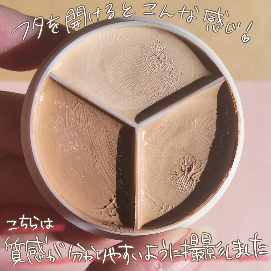 カバーアッププロコンシーラー/TFIT/パレットコンシーラーを使ったクチコミ(4枚目)