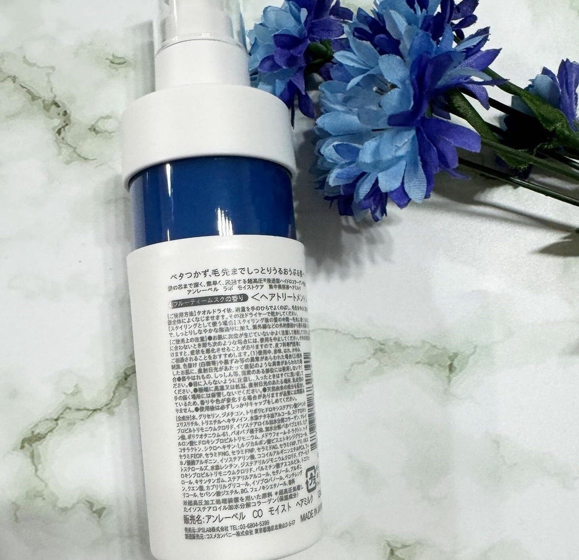 超高圧*¹浸透型ハイドロコラーゲン*⁸配合 集中美容液ヘアミルク/unlabel/ヘアミルクを使ったクチコミ(4枚目)