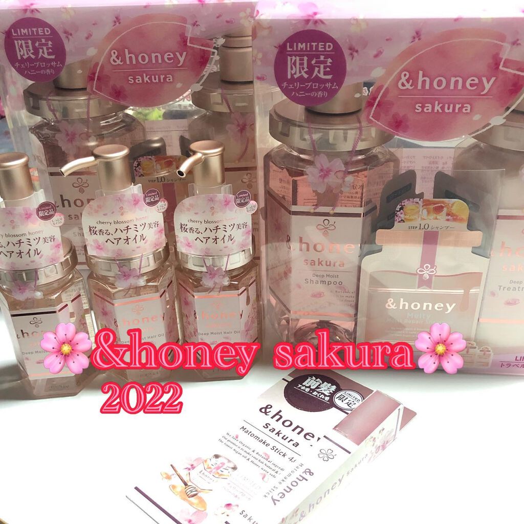 &honey ディープモイスト ヘアオイル3.0 限定ラブリー&ベリーハニーの香り/&honey/ヘアオイルを使ったクチコミ（1枚目）