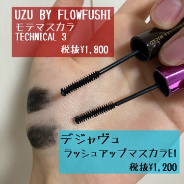 モテマスカラ TECHNICAL 3/UZU BY FLOWFUSHI/マスカラを使ったクチコミ（2枚目）