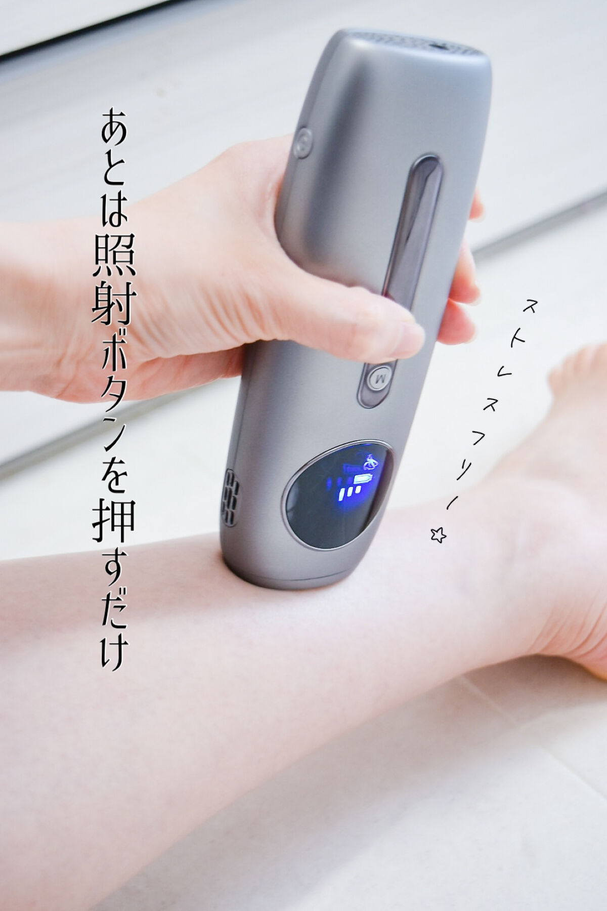 新品未使用✨Noend コードレス脱毛器 Amazon.co.jp: Noend コードレス脱毛器 (国内ブランド) VIO対応