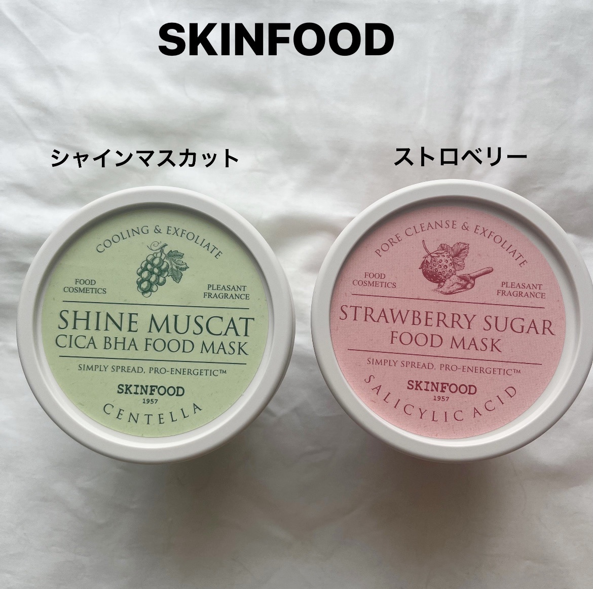 ストロベリーシュガー フードマスク/SKINFOOD/洗い流すパック・マスクを使ったクチコミ（1枚目）