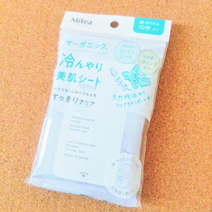 アクアセラムシートマスク/ミティア オーガニック/拭き取り化粧水を使ったクチコミ(1枚目)