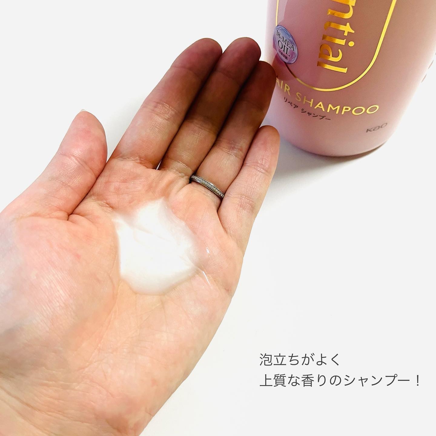 ザビューティ リペアシャンプー・コンディショナー/エッセンシャル/市販シャンプーを使ったクチコミ（3枚目）