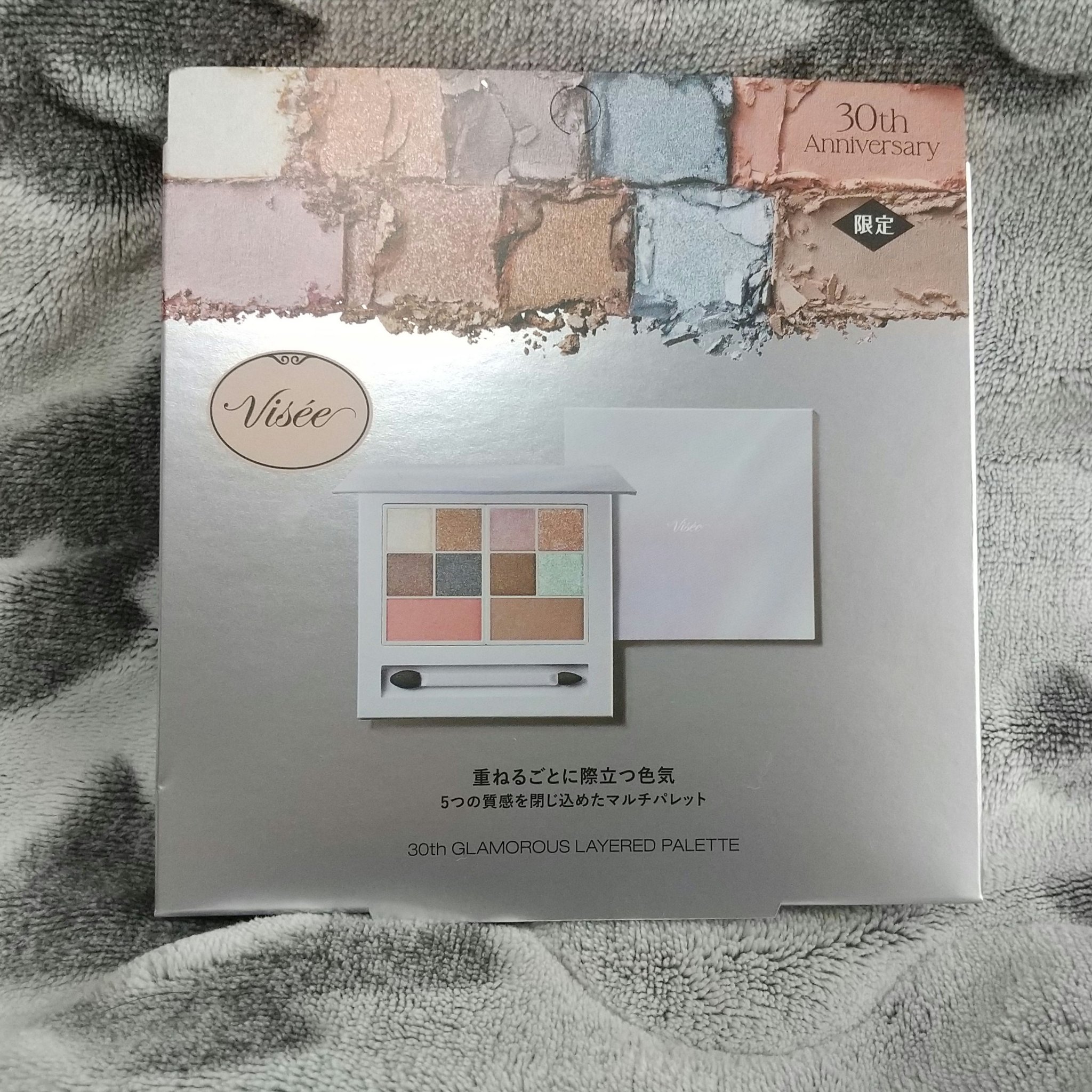 30th グラマラス レイヤード パレット/Visée/マルチパレットを使ったクチコミ（1枚目）