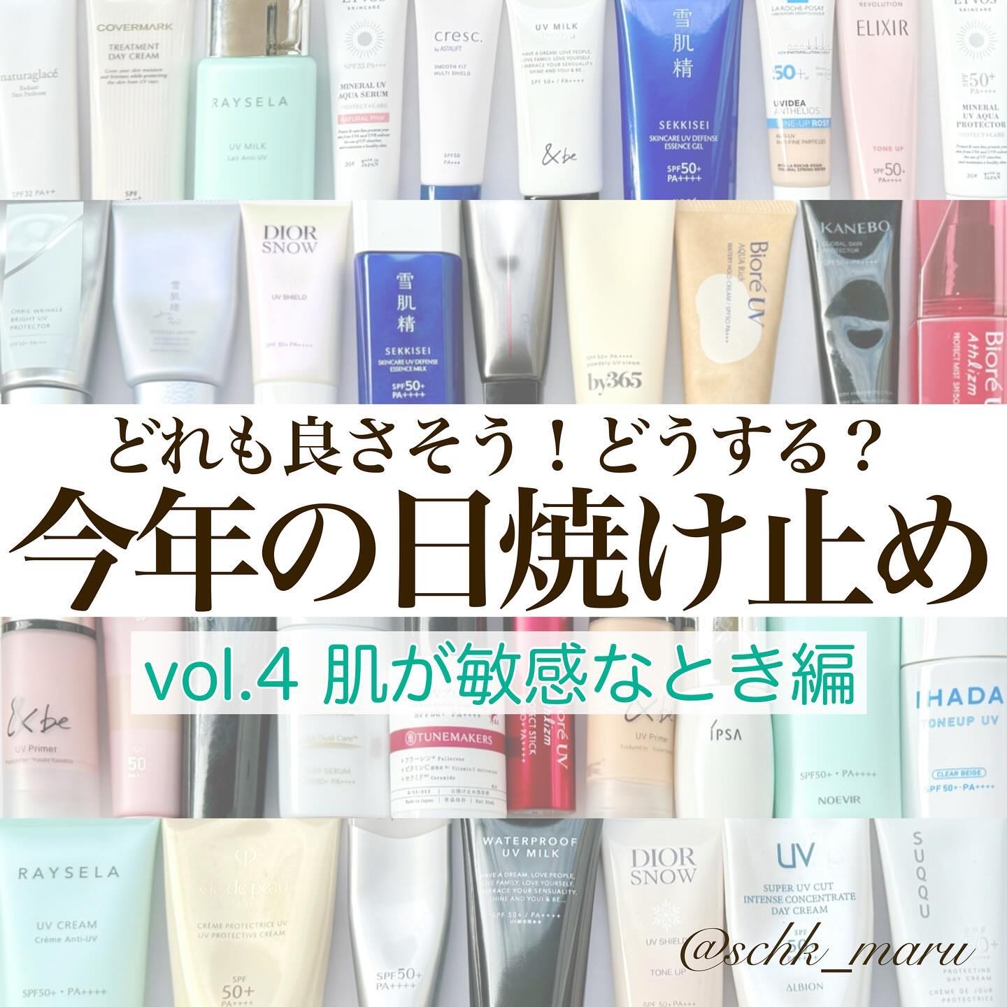 UVイデア XL プロテクショントーンアップ ローズ/ラ ロッシュ ポゼ/日焼け止めクリームを使ったクチコミ（1枚目）