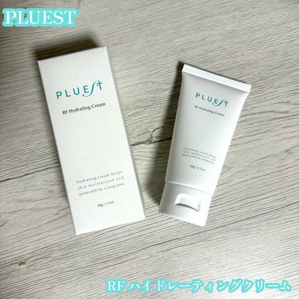 RF ハイドレーティングクリーム/PLUEST/フェイスクリームを使ったクチコミ(1枚目)