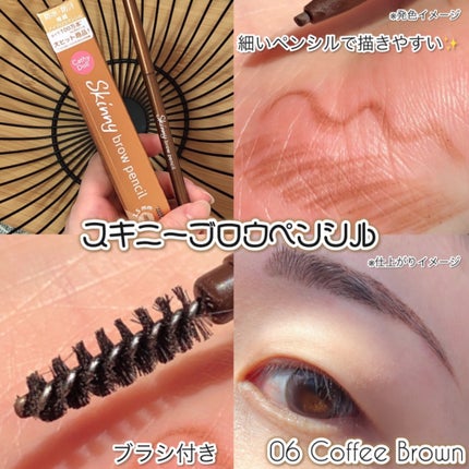 スキニーブロウペンシル/CathyDoll/アイブロウペンシルを使ったクチコミ(5枚目)