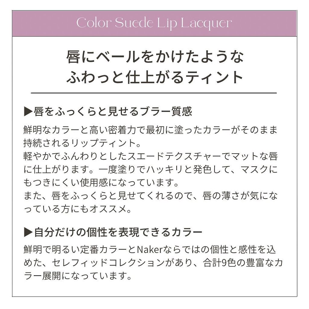 haruka -韓国コスメ- on LIPS 「🗣chuuから登場したコスメブランドがかなり優秀.ᐟ.ᐟ【𝙉𝙚..」(2枚目)