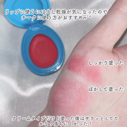 たまごっち リップ&チーク /クレアボーテ/ジェル・クリームチークを使ったクチコミ(3枚目)