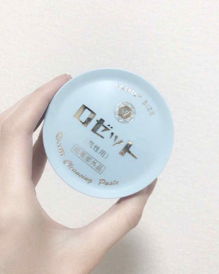 ロゼット 洗顔パスタ 荒性肌/ロゼット/洗顔フォームを使ったクチコミ(1枚目)