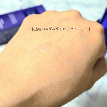 セラム ヴェール/ONE BY KOSE/美容液を使ったクチコミ(4枚目)