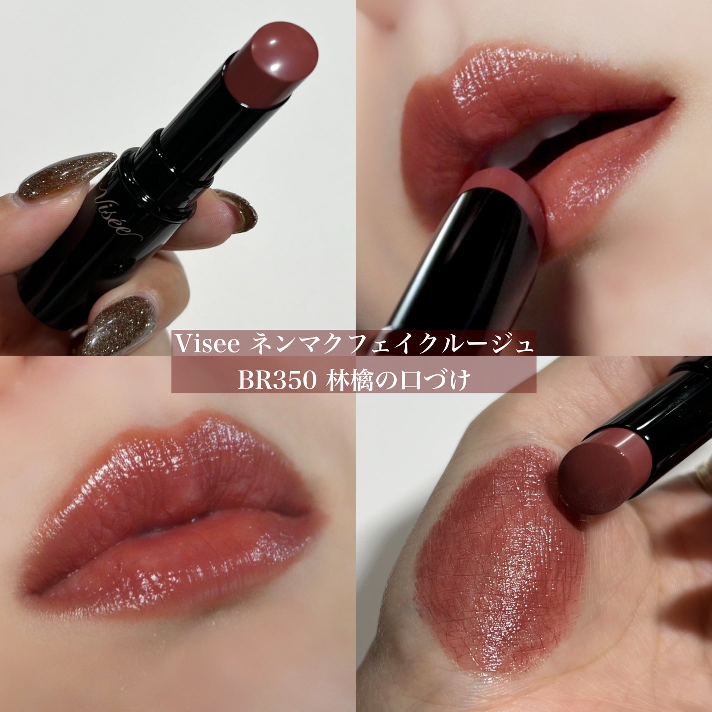 ジューシーラスティングティント/rom&nd/リップティントを使ったクチコミ(5枚目)