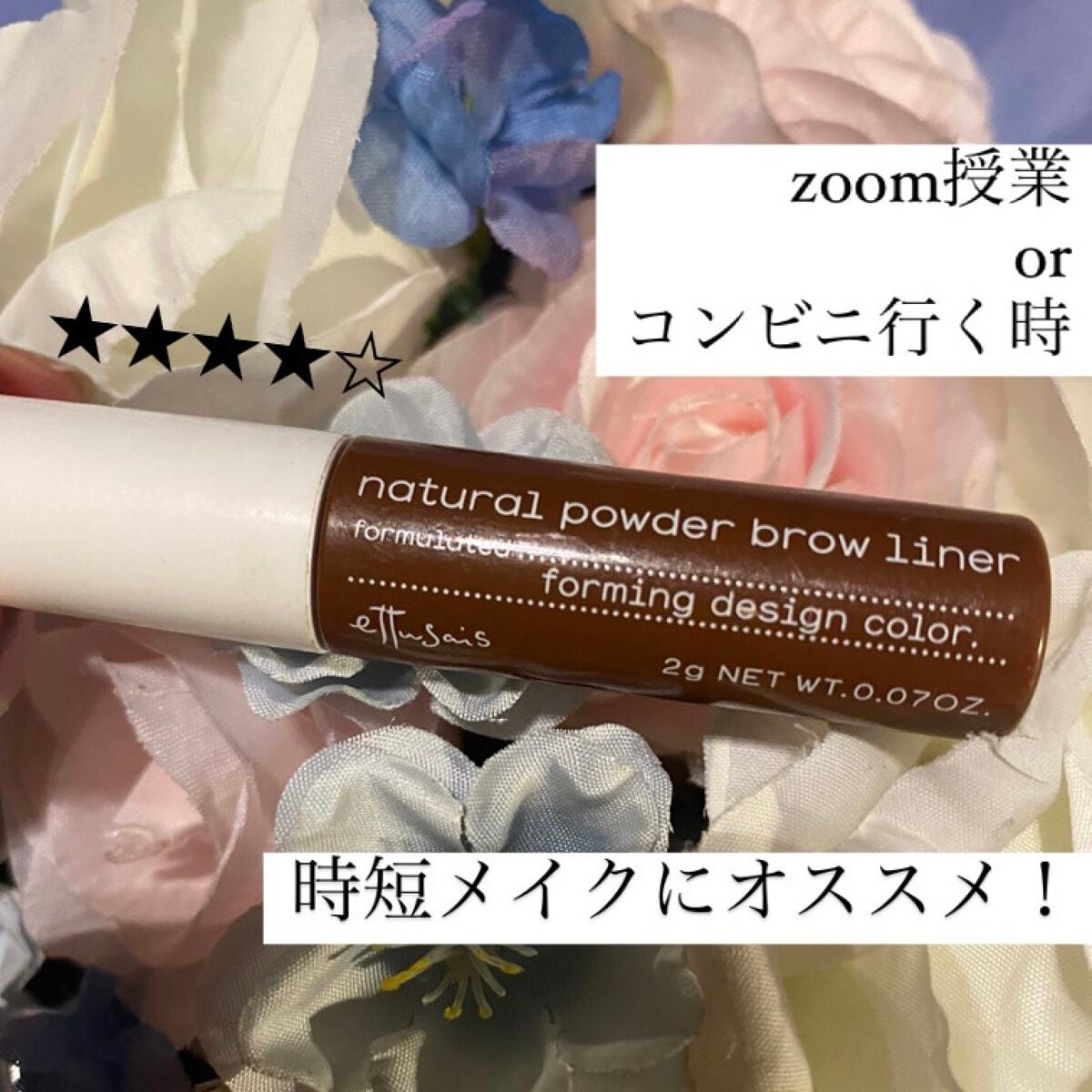 パウダー&ペンシル アイブロウEX/excel/アイブロウペンシルを使ったクチコミ(1枚目)