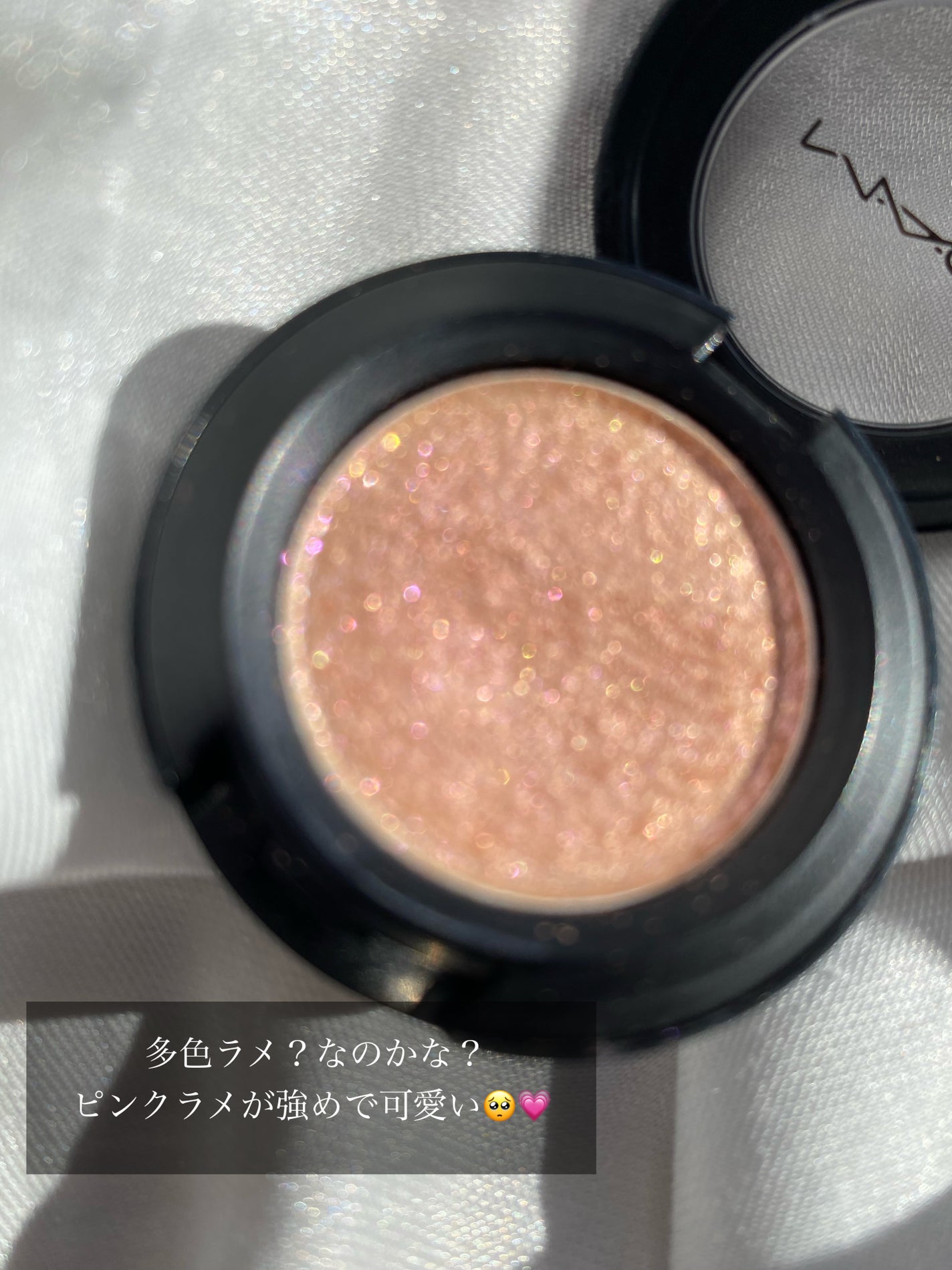 ダズルシャドウ/M・A・C/単色アイシャドウを使ったクチコミ(4枚目)