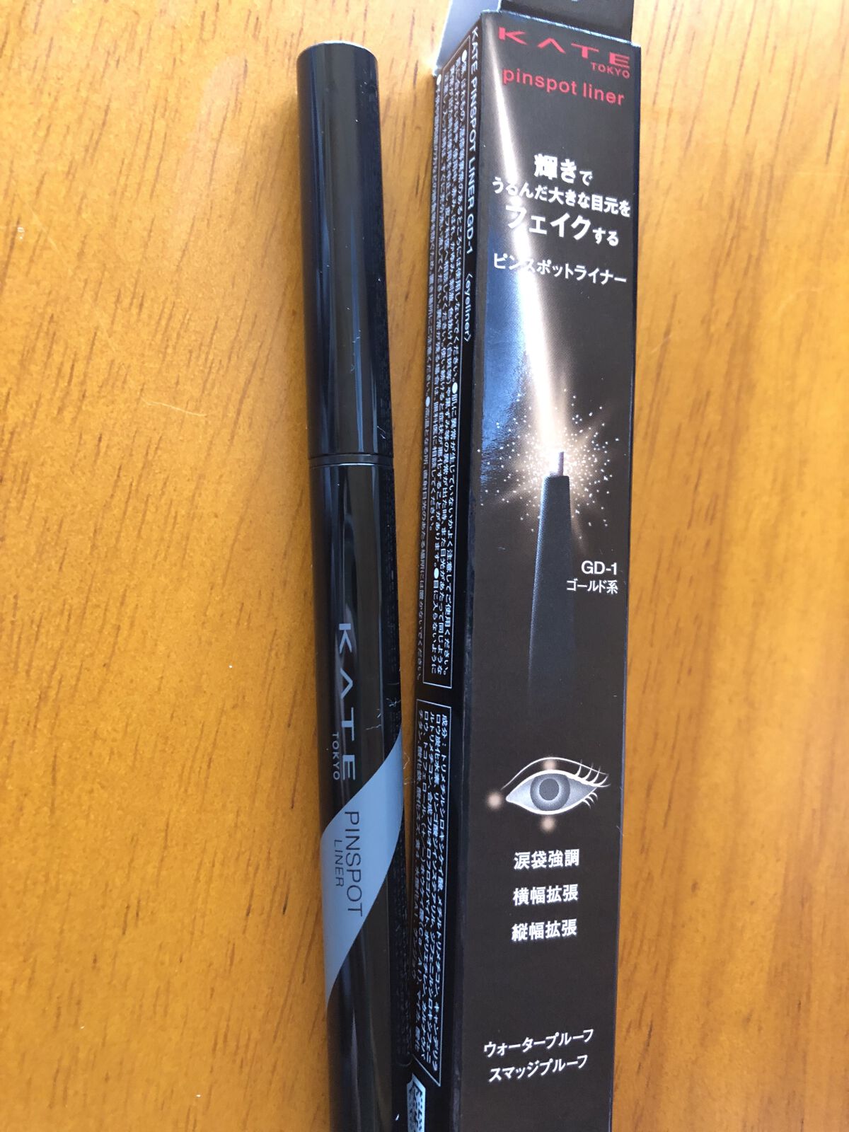 ピンスポットライナー GD-1 ゴールド系/KATE/ペンシルアイライナーを使ったクチコミ（2枚目）