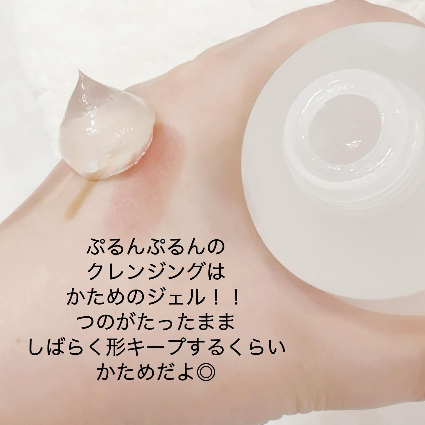 manage 00 ブースタークレンジング/manage/クレンジングジェルを使ったクチコミ（2枚目）