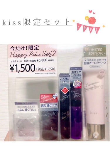 KiSS マルチチークスＸのクチコミ「⸜ ♡ ⸝kiss Happy Price Set⸜ ♡ ⸝

こんにちは！みぃねです🐭

先.....」（1枚目）