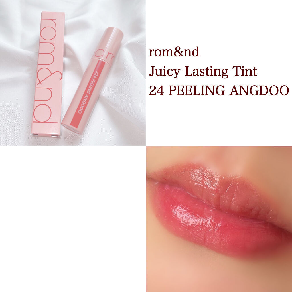 ジューシーラスティングティント/rom&nd/リップティントを使ったクチコミ（1枚目）