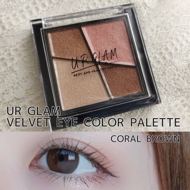 UR GLAM　VELVET EYE COLOR PALETTE コーラルブラウン/U R GLAM/パウダーアイシャドウを使ったクチコミ（1枚目）