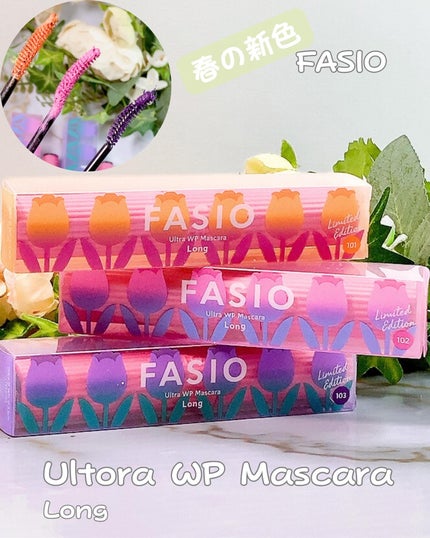 ウルトラ WP マスカラ(ロング)/FASIO/マスカラを使ったクチコミ(1枚目)