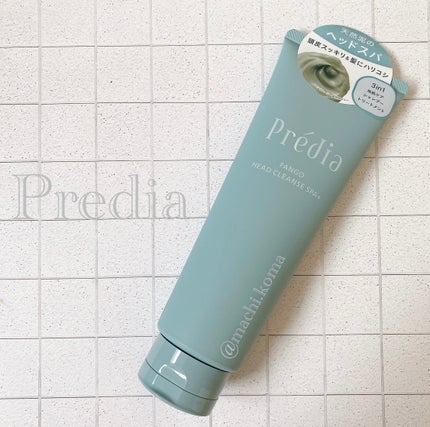ファンゴ ヘッドクレンズ SPA+/Prédia/頭皮ケアを使ったクチコミ(1枚目)