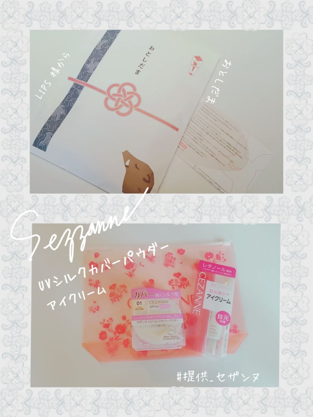 モイスチュア リッチ エッセンスアイクリーム/CEZANNE/アイケア・アイクリームを使ったクチコミ（1枚目）