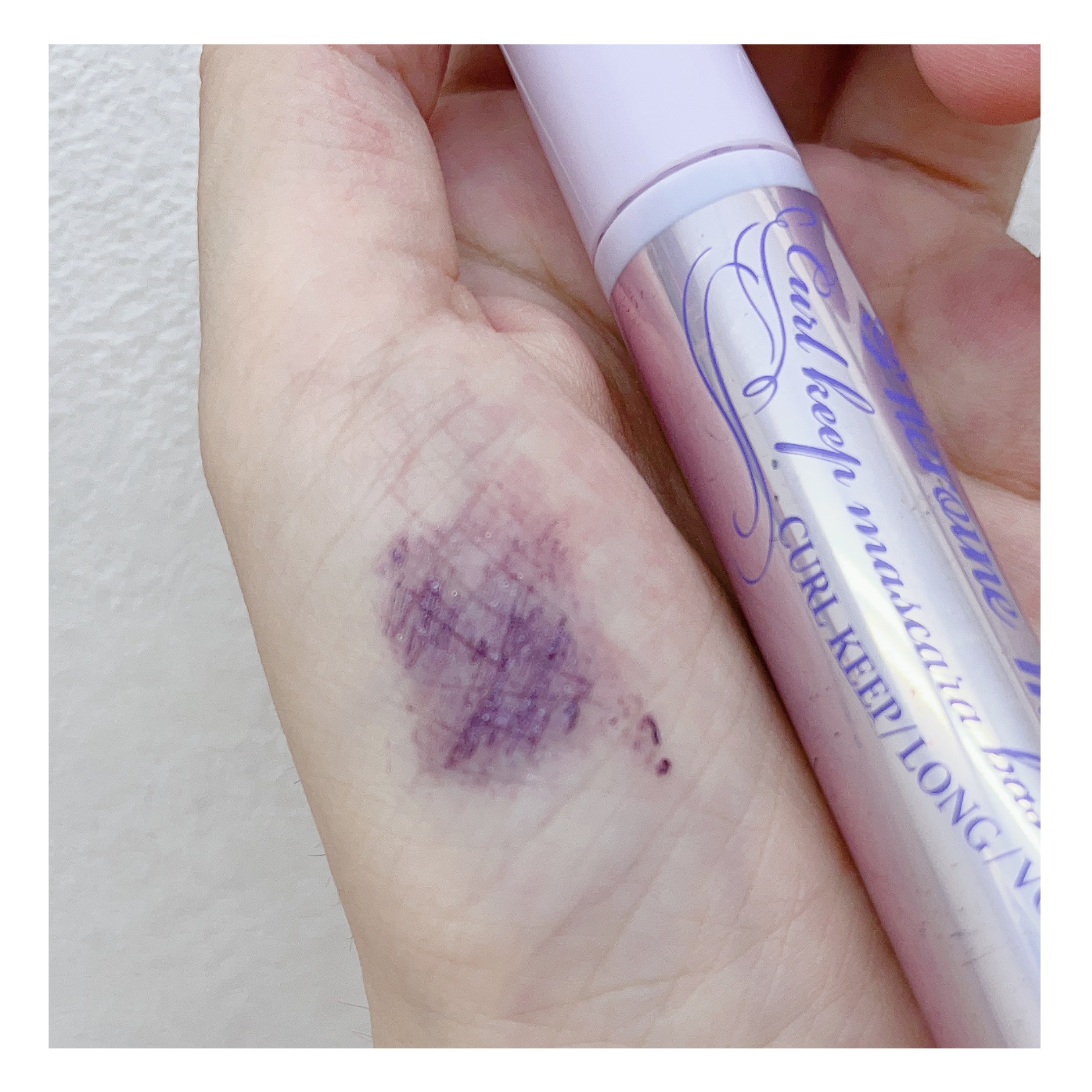 カールキープ マスカラベース/ヒロインメイク/マスカラ下地を使ったクチコミ（2枚目）