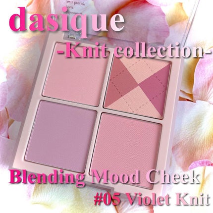 ブレンディングムードチーク/dasique/パウダーチークを使ったクチコミ(1枚目)