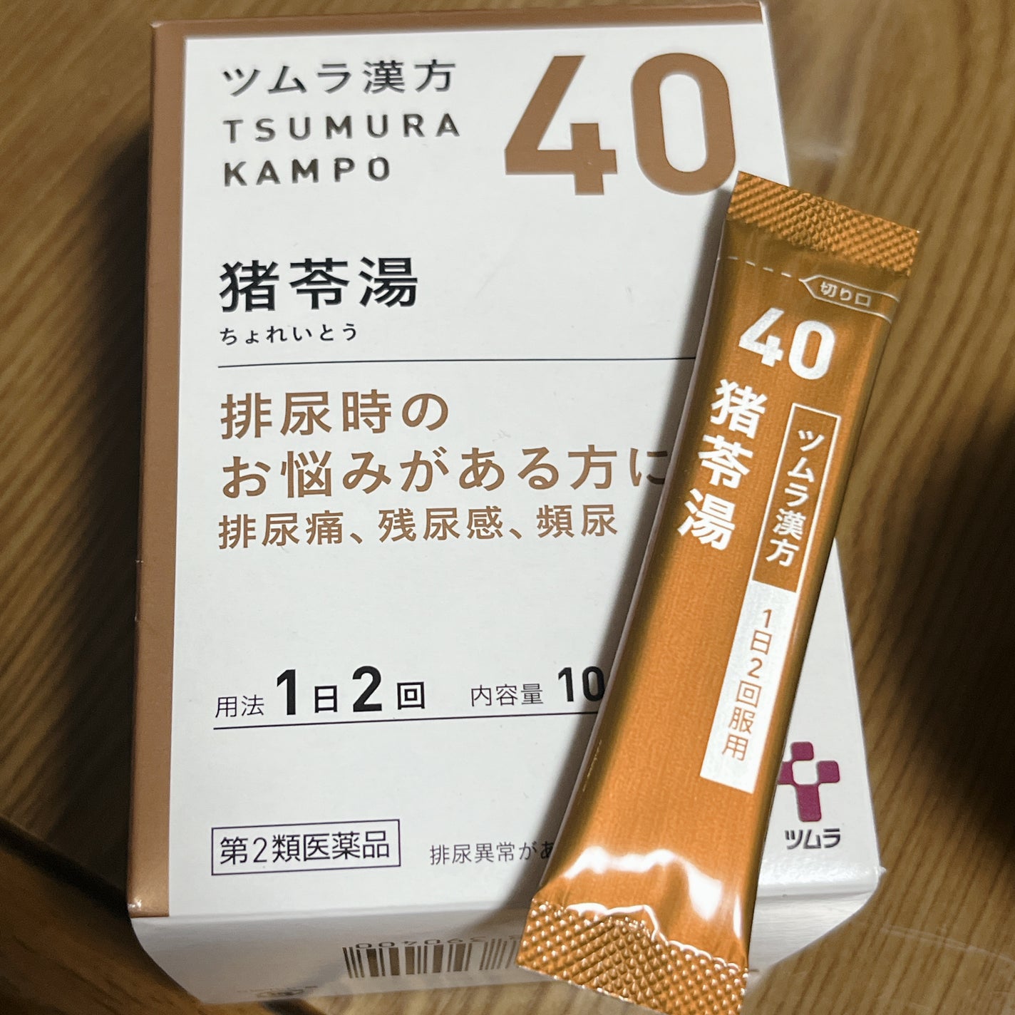 苺貴族 on LIPS 「ツムラ漢方16半夏厚朴湯(はんげこうぼくとう)✨効果✨→9枚目..」(6枚目)