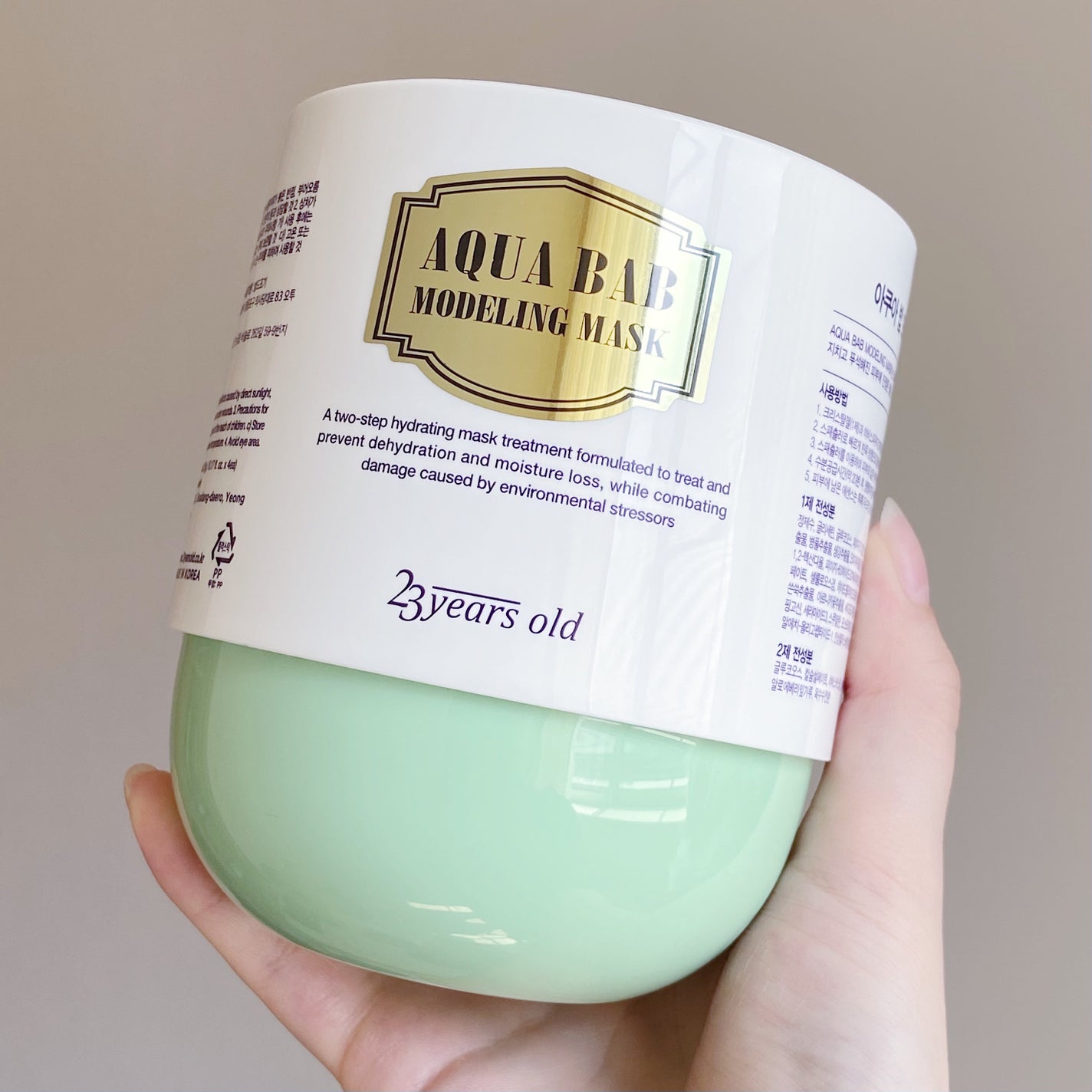 アクアバムモデリングマスク/23years old/洗い流すパック・マスクを使ったクチコミ(2枚目)