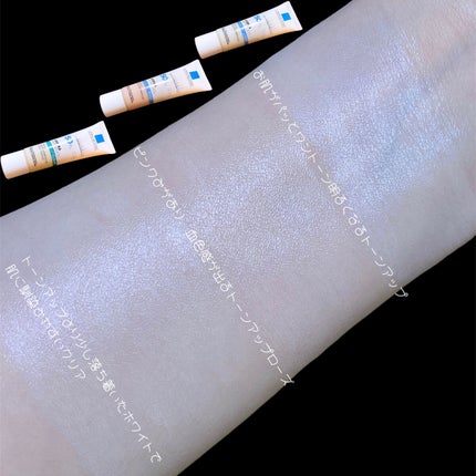 UVイデア XL プロテクショントーンアップ/ラ ロッシュ ポゼ/日焼け止めクリームを使ったクチコミ(6枚目)