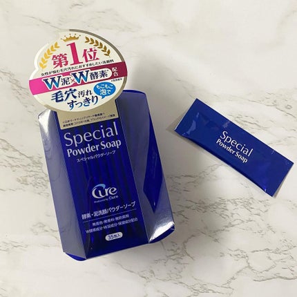 スペシャルパウダーソープCure/Cure/洗顔パウダーを使ったクチコミ(1枚目)