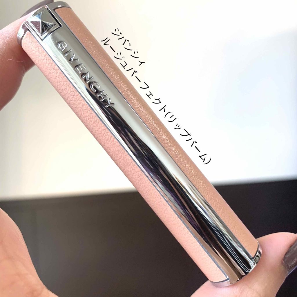 ルージュ・パーフェクト/GIVENCHY/リップケアを使ったクチコミ（1枚目）