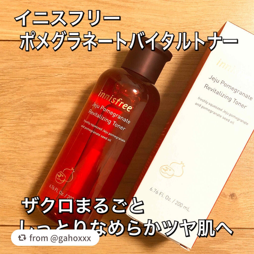 ポメグラネート バイタル トナー/innisfree/化粧水を使ったクチコミ(2枚目)
