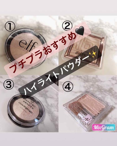 ベイクドハイライター/e.l.f. Cosmetics/パウダーハイライトを使ったクチコミ（1枚目）