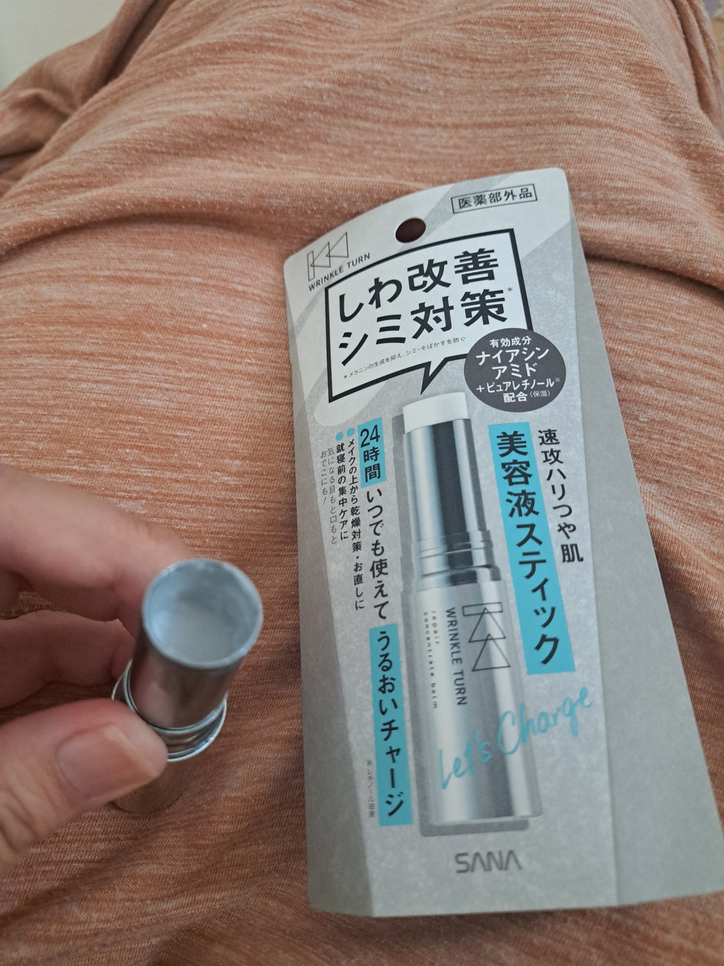 薬用リペア コンセントレートバーム/サナ リンクルターン/フェイスバームを使ったクチコミ(2枚目)