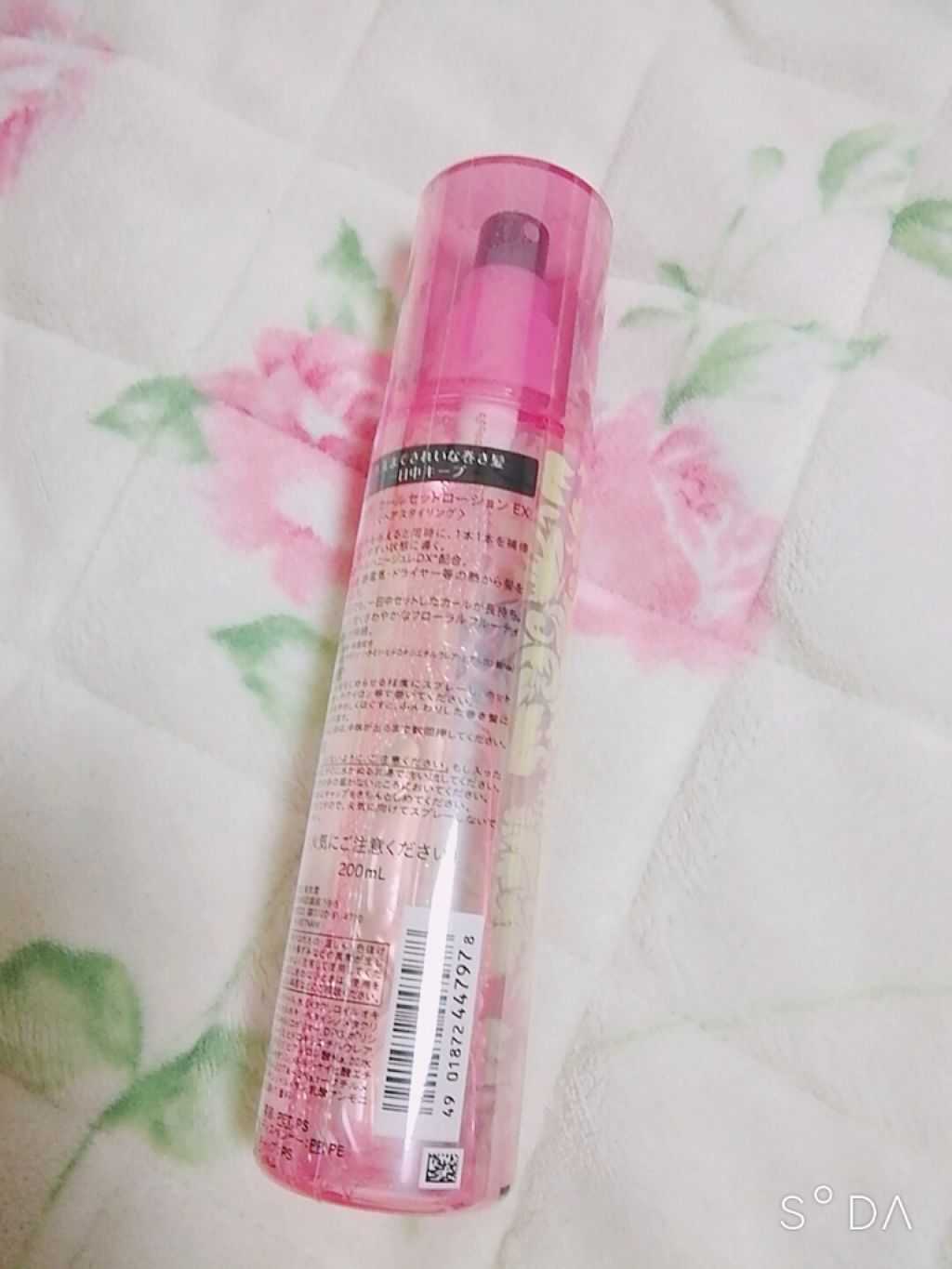 カールセットローション EX/MACHERIE/ヘアスプレーを使ったクチコミ（2枚目）