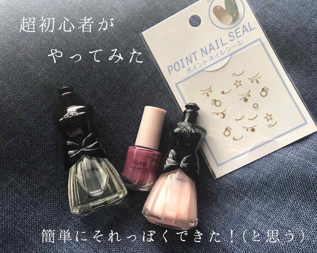 トップ コート A/ANNA SUI/ネイルトップコートを使ったクチコミ（1枚目）