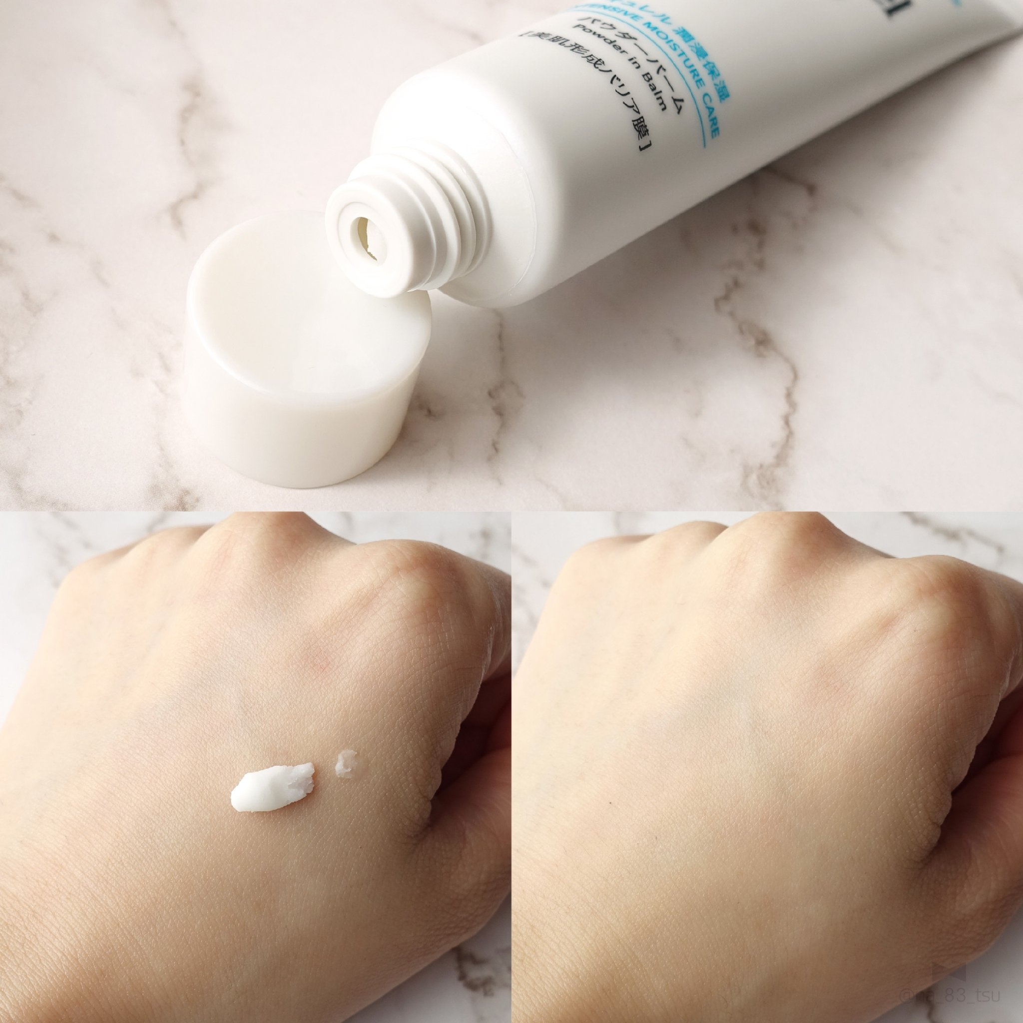 キュレル 潤浸保湿 パウダーバーム/キュレル/フェイスバームを使ったクチコミ（3枚目）