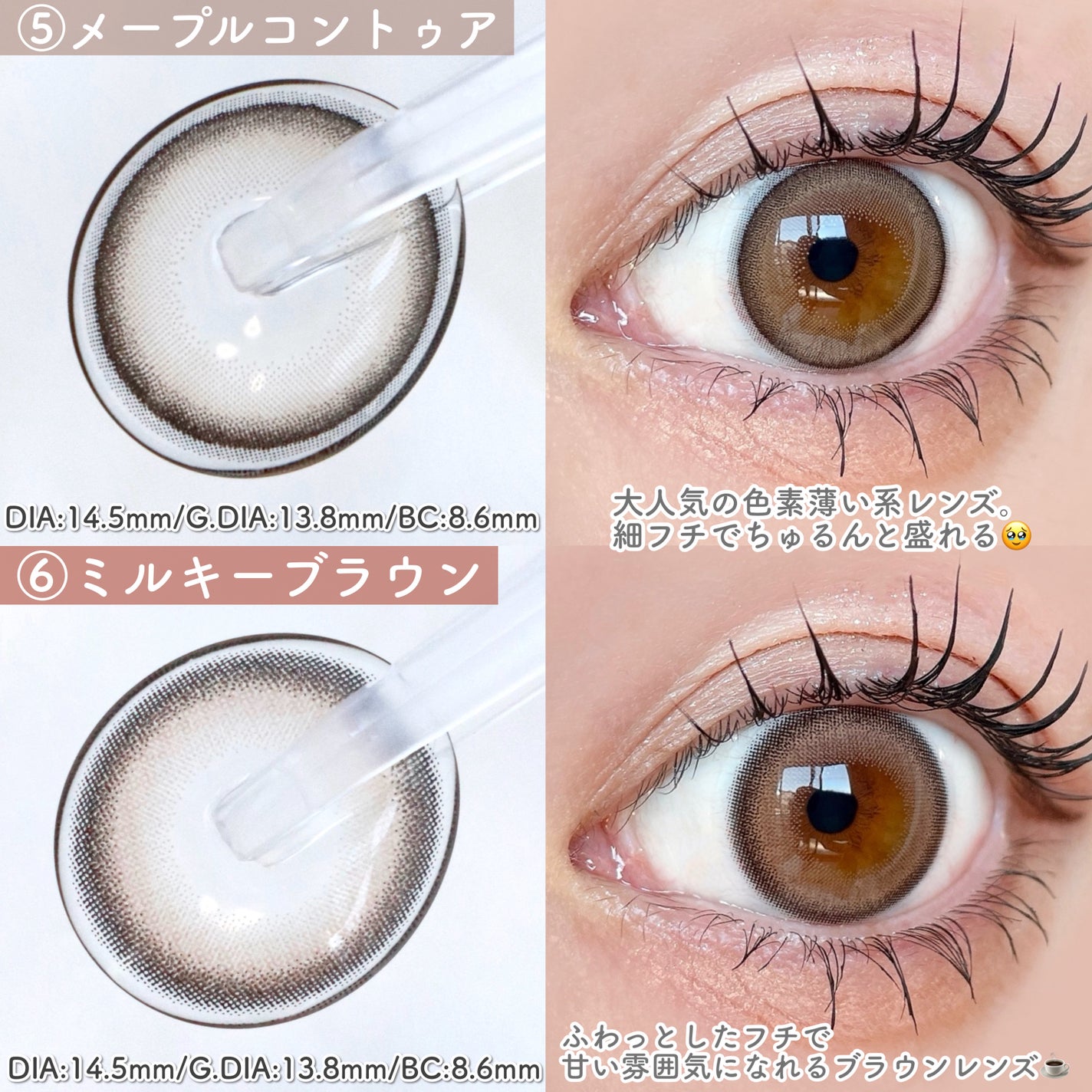 マランマラン ワンデー/malun malun/ワンデー(1DAY)カラコンを使ったクチコミ(8枚目)