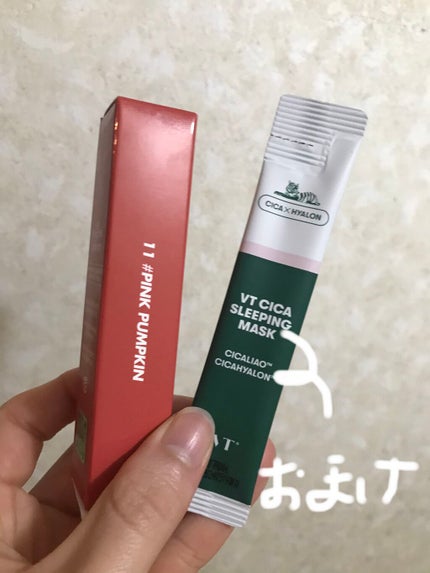 38°C / 99°F リップトリートメント (リップ美容液)/UZU BY FLOWFUSHI/リップケアを使ったクチコミ(5枚目)