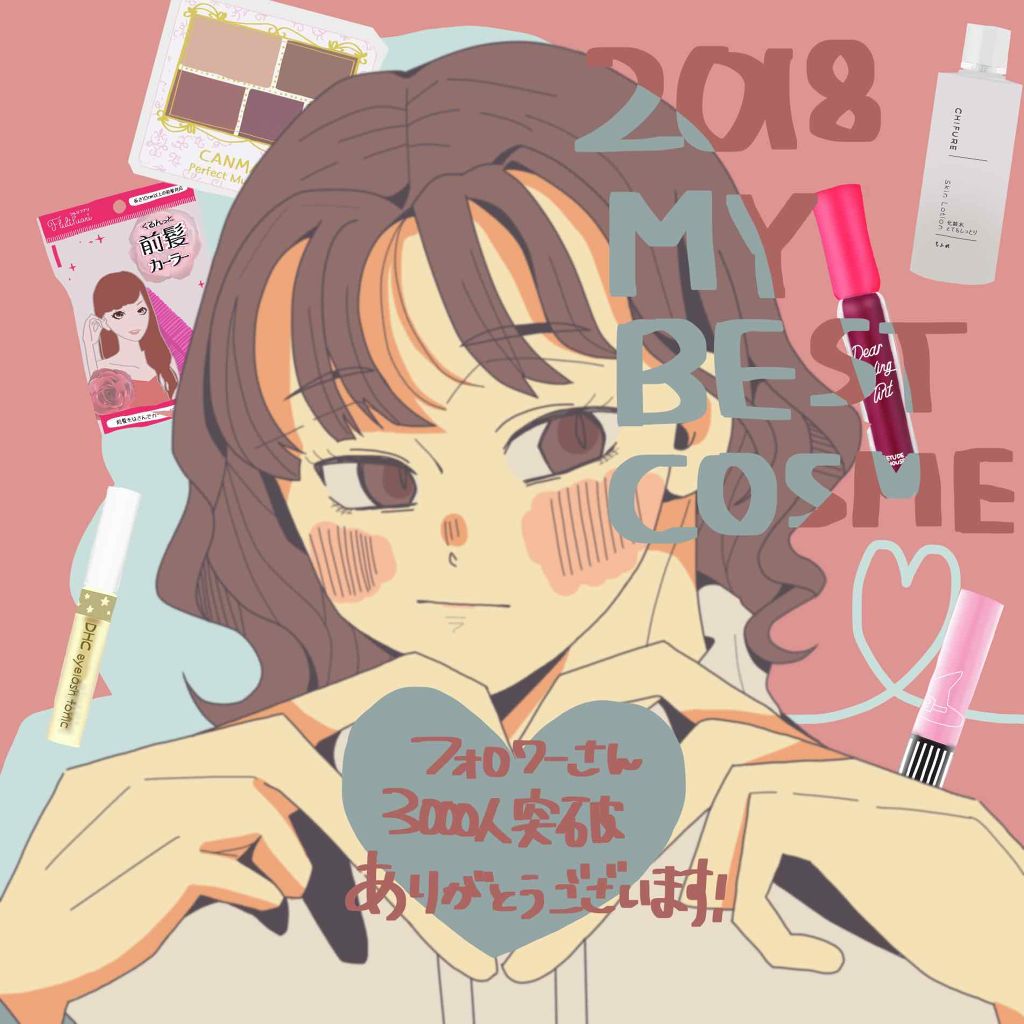 DHCアイラッシュトニック/DHC/まつげ美容液を使ったクチコミ（1枚目）