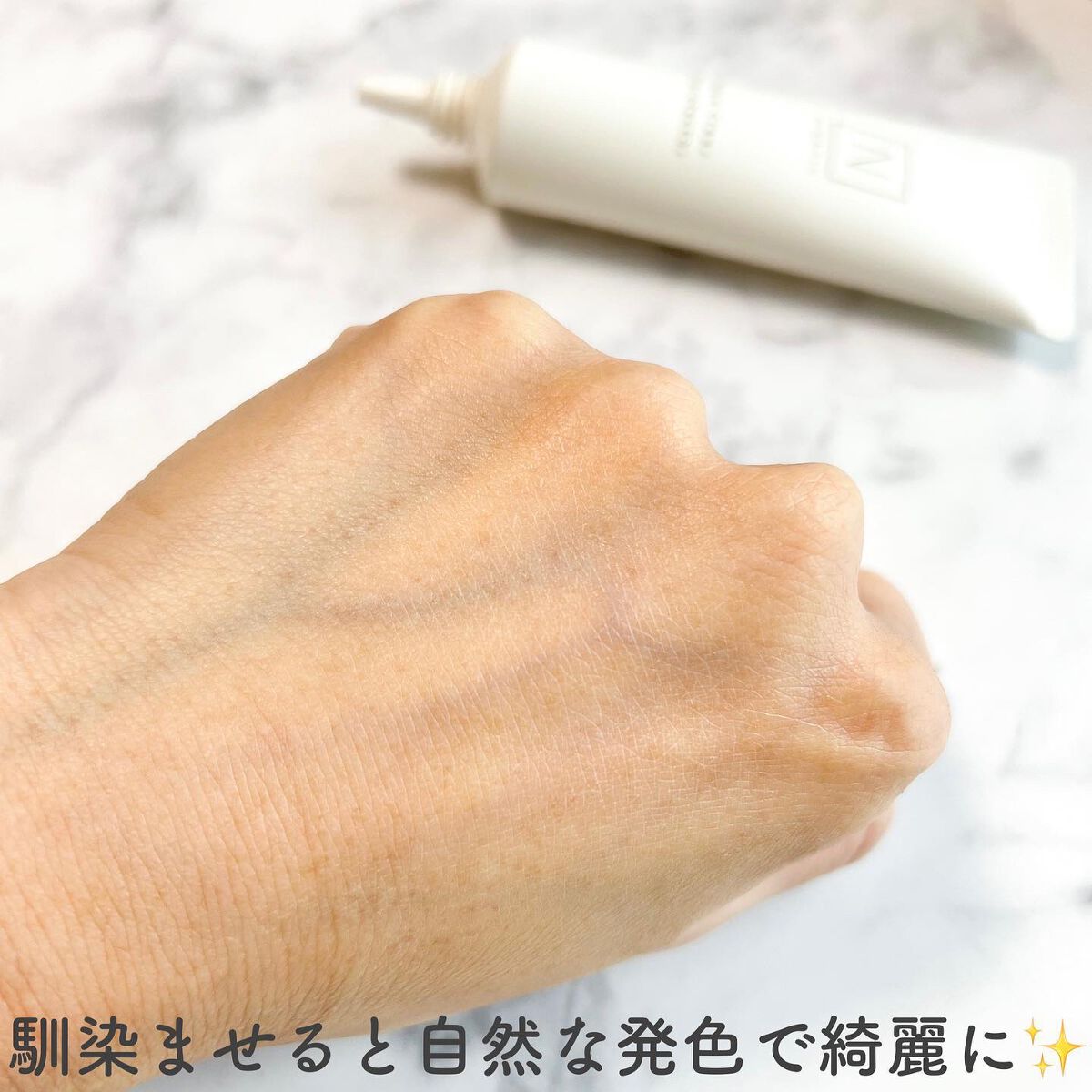 ベース クリアUVプロテクター/N organic/日焼け止めクリームを使ったクチコミ(4枚目)