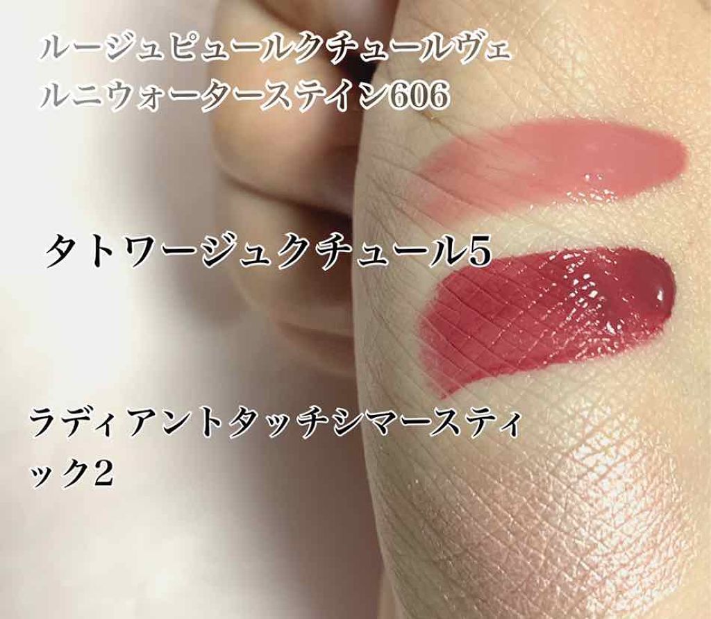 タトワージュ クチュール/YVES SAINT LAURENT BEAUTE/口紅を使ったクチコミ(2枚目)