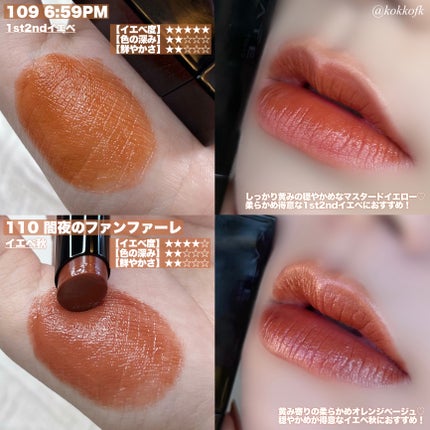 ケイト リップモンスター/KATE/口紅を使ったクチコミ(6枚目)